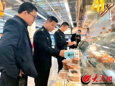 菏泽市 强化市场监管 护航“五一”假期游乐园管理服务